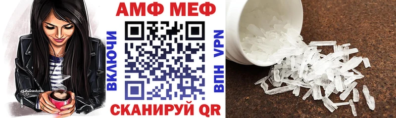 купить  цена  Краснообск  Амфетамин Premium 