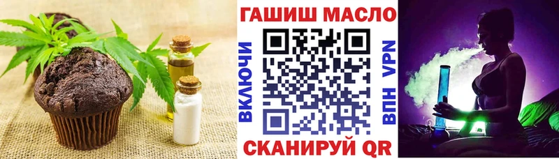 даркнет клад  Краснообск  Canna-Cookies конопля 