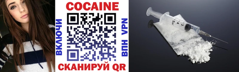 купить   Краснообск  Cocaine 98% 