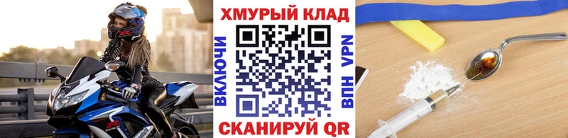 ГЕРОИН гречка  Краснообск 