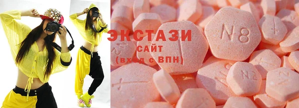 бутират Алексин