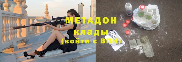 бутират Алексин