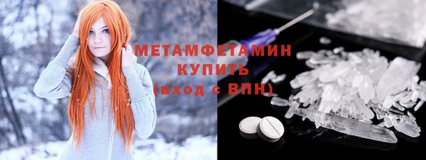 бутират Алексин