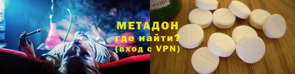 бутират Алексин