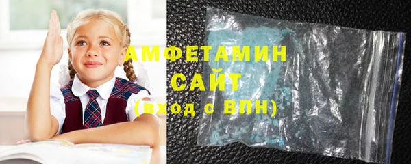 мяу мяу кристалл Алексеевка
