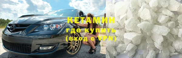 мяу мяу кристалл Алексеевка