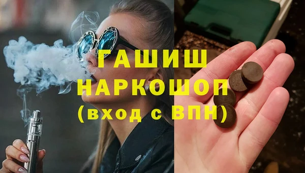 мяу мяу кристалл Алексеевка