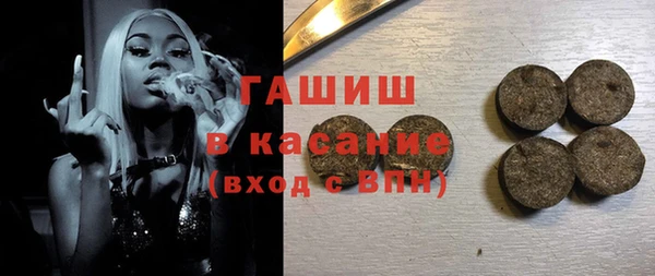 мяу мяу кристалл Алексеевка