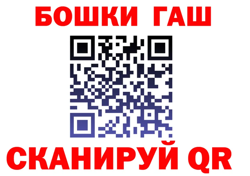 Где купить наркотики?  формула Краснообск