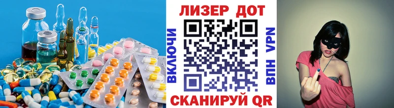 мориарти телеграм Краснообск LSD-25 экстази кислота