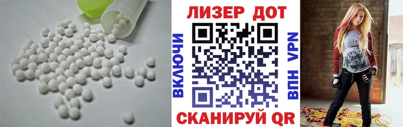 ЛСД экстази кислота Краснообск