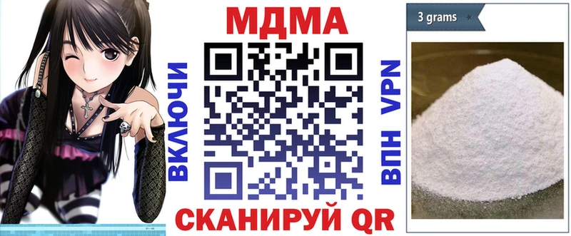 цены   Краснообск  МДМА Molly 