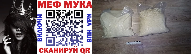 OMG рабочий сайт  Краснообск  МЯУ-МЯУ мяу мяу  продажа наркотиков 