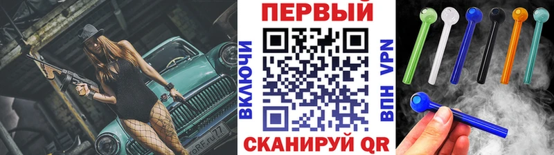МЕТАМФЕТАМИН мет  это Telegram  Краснообск 