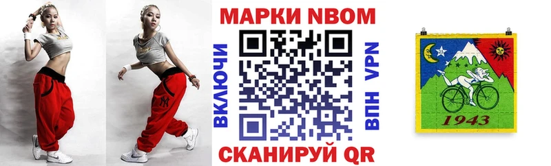 купить закладку  Краснообск  Наркотические марки 1,5мг 