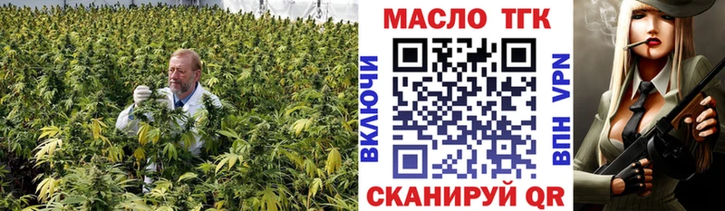 darknet Telegram  Краснообск  ТГК вейп 
