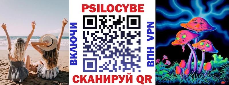 кракен ССЫЛКА  цена   Краснообск  Галлюциногенные грибы GOLDEN TEACHER 