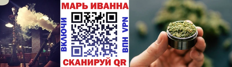 Бошки марихуана семена  Краснообск 